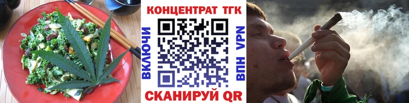 Canna-Cookies марихуана  что такое   Николаевск 