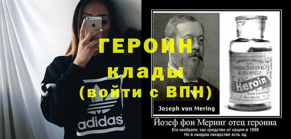 меф VHQ Беломорск