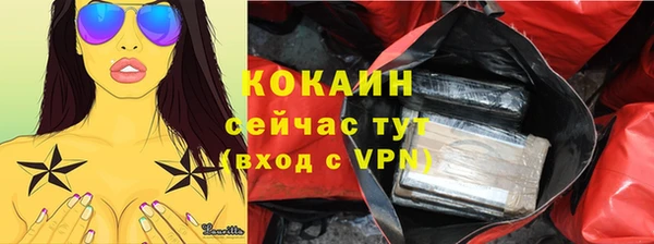 меф VHQ Беломорск
