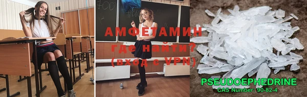 меф VHQ Балабаново