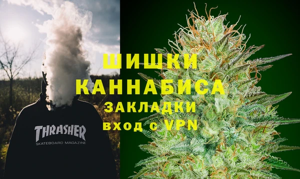 мяу мяу кристалл Балахна
