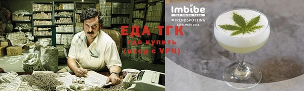 гидра Белокуриха