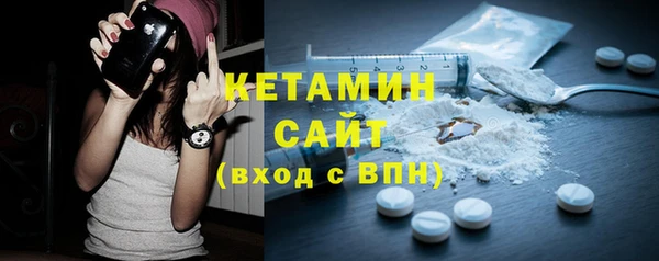 гидра Белокуриха