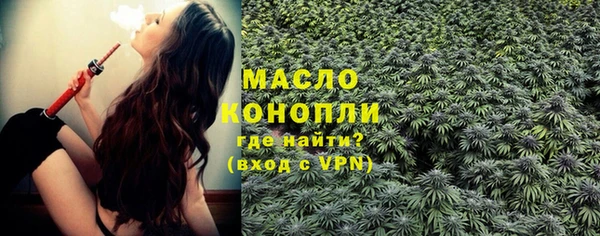 гидра Белокуриха