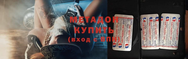 гидра Белокуриха
