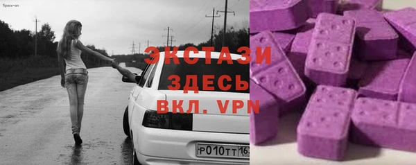 меф VHQ Беломорск