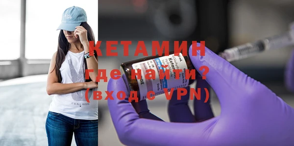 гидра Белокуриха