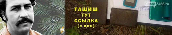 синтетический гашиш Рославль