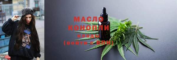 меф VHQ Балабаново