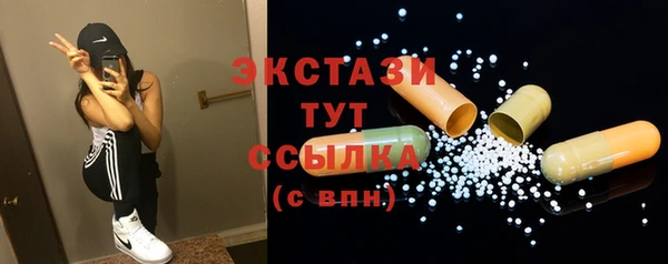 амф Белоозёрский