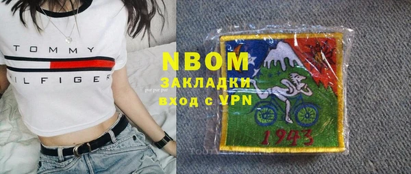 амф Белоозёрский