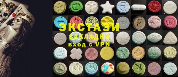 амф Белоозёрский