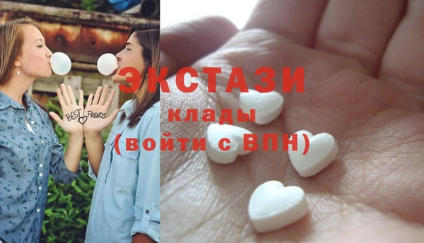 гидра Белокуриха