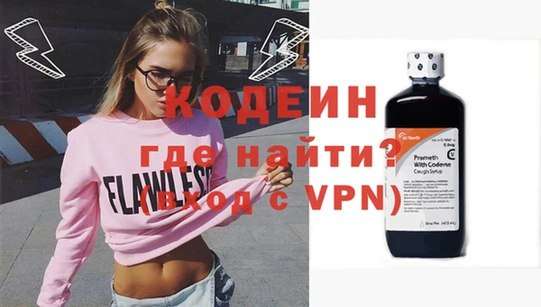 марихуана Россошь