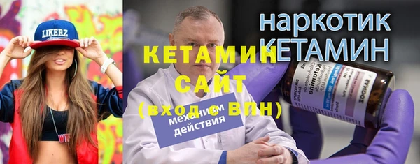 гидра Белокуриха