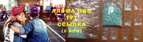 меф VHQ Беломорск