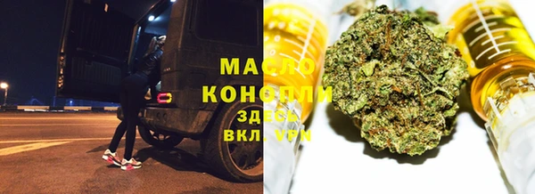 меф VHQ Беломорск
