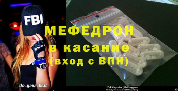 меф VHQ Беломорск