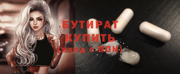 меф VHQ Беломорск