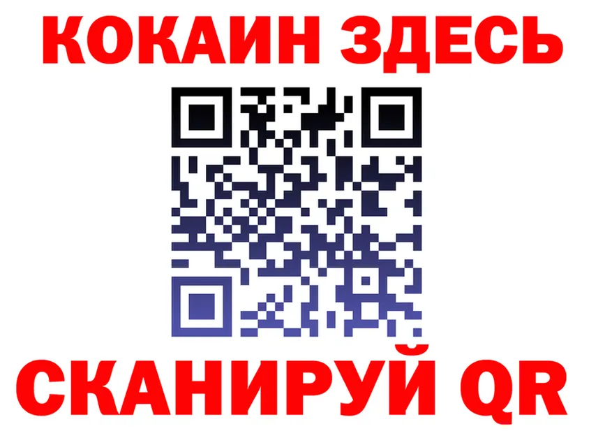 Где купить закладки?  состав Николаевск