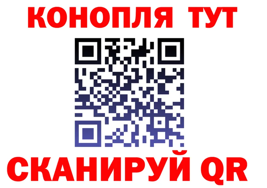 Каннабис OG Kush ССЫЛКА shop omg Николаевск