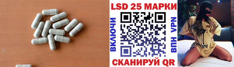 LSD-25 экстази кислота  закладка  Николаевск 