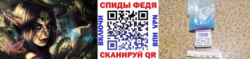 Метамфетамин витя Николаевск
