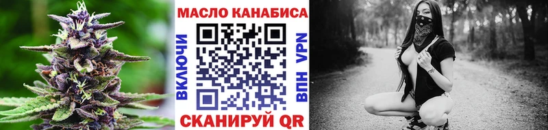закладка  Николаевск  Дистиллят ТГК концентрат 
